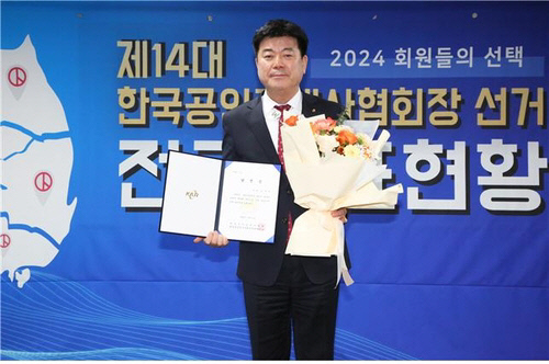 김종호 당선인.    <공인중개사협회 제공>